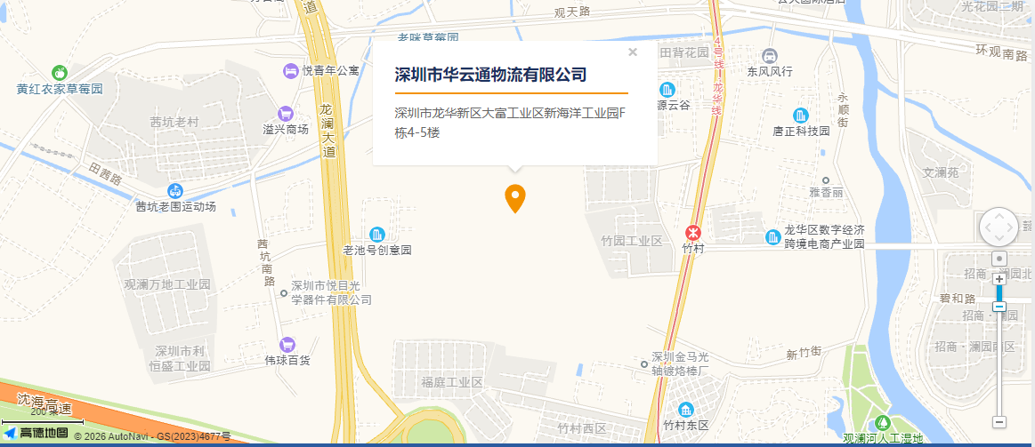 联系我们