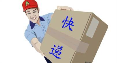 邮政部门部署快递服务保障工作